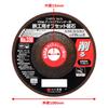 Takagi EARTH MAN Offset Grinding Wheel for 5 330 Metalworking, 4mm, Pieces, No.