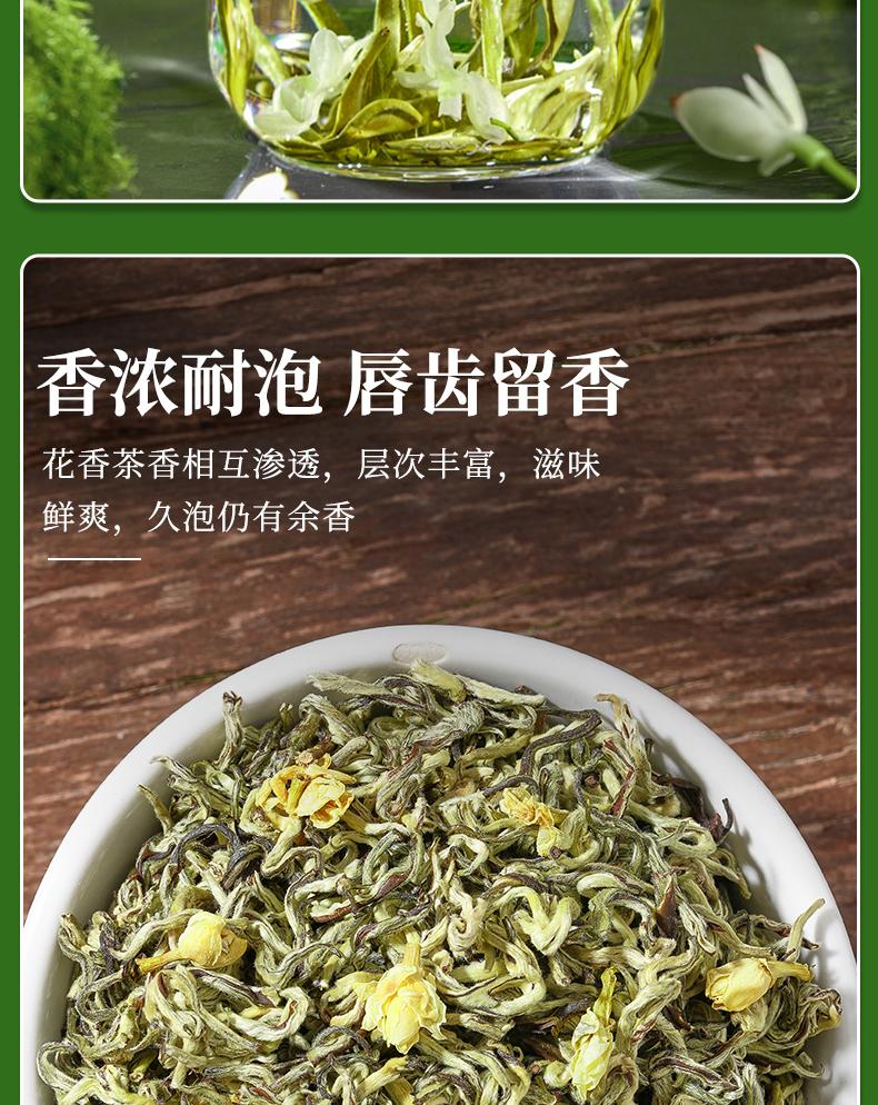 Jasmine tea with strong aroma from Heng County, Guangxi. Large portion bagged 500g self drinking staple tea
