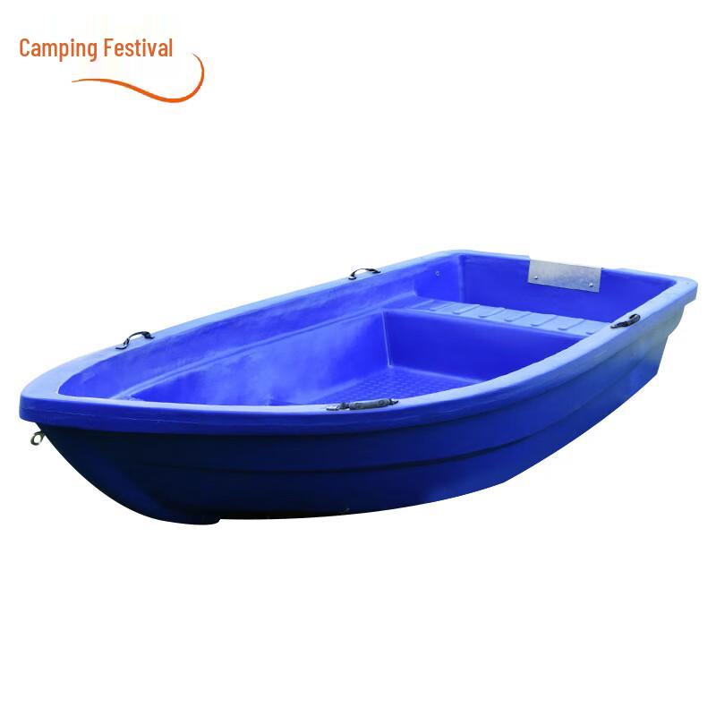 Camping Sheng Durable PE Fishing & Rescue Boat