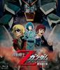 Mobile Suit Zeta Erben der Sterne Gundam [Blu-ray]