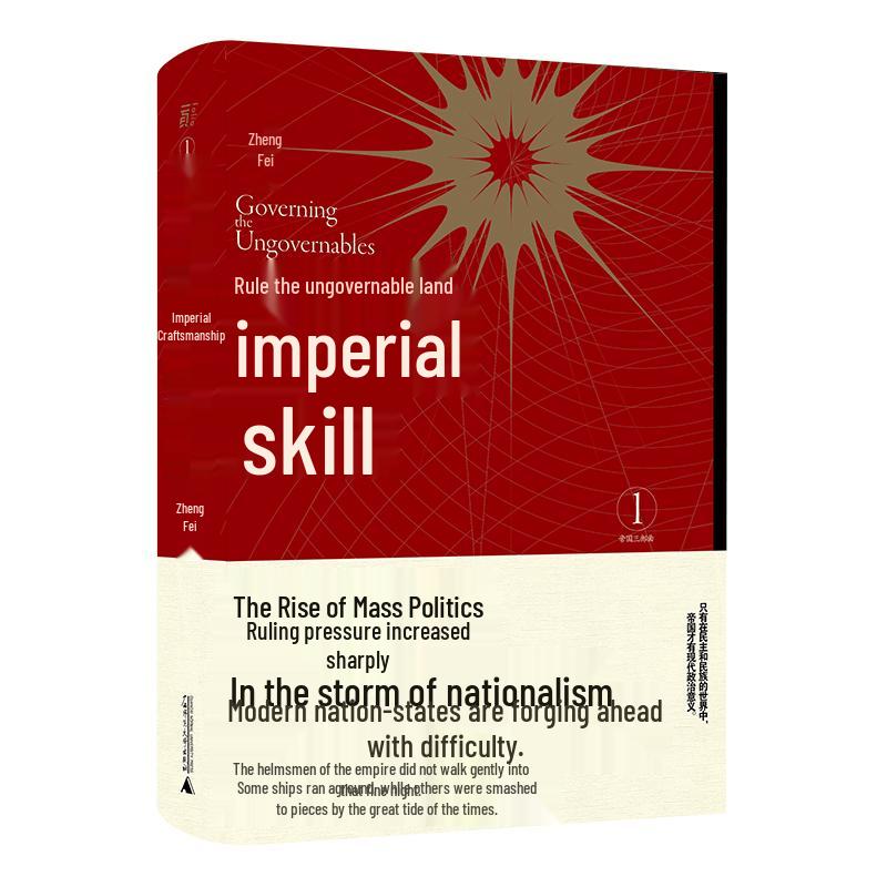 Books on Empires Series