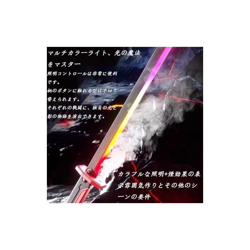 Parıldayan Kılıç, Ateş Kılıcı, Aydınlatan Oyuncak Kılıç, USB Şarj Edilebilir, Renkli Renk Değiştiren Işık, Ses ve Işıklı Işın Kılıcı Oyuncak, Kıvılcımlar ve