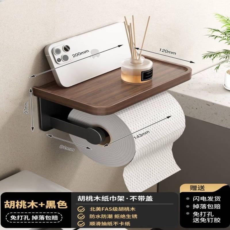 Handun Black Walnut Wood Toilet Paper Holder
