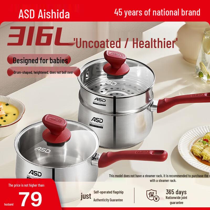 ASD 316L Stainless Steel Milk Pot