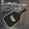 Triple Ace Pickleball Carbonfaser Schwarz Pro L Professionell Offiziell USAPA 215g Carbon Geeignet für Kinder und Anfänger und Enthält Pickleball