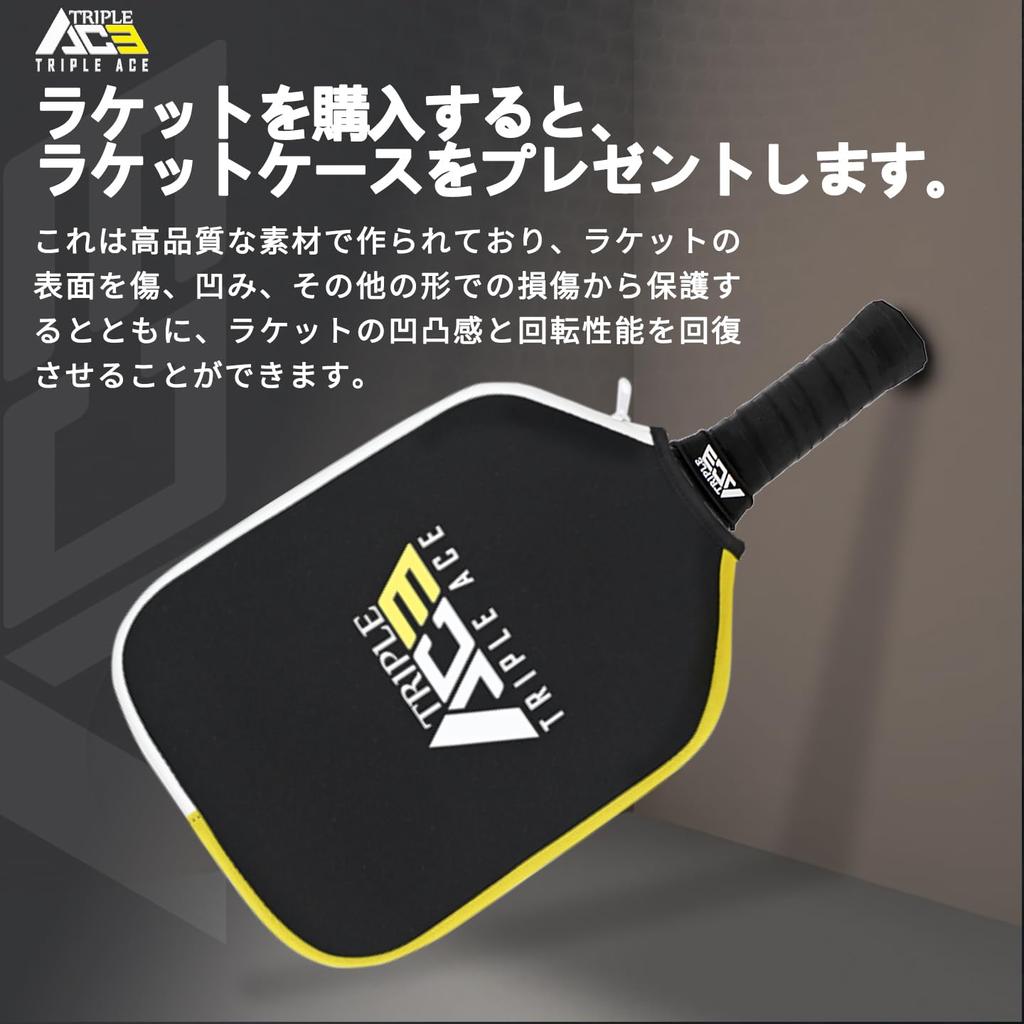 Triple Ace Pickleball Carbonfaser Schwarz Pro L Professionell Offiziell USAPA 215g Carbon Geeignet für Kinder und Anfänger und Enthält Pickleball