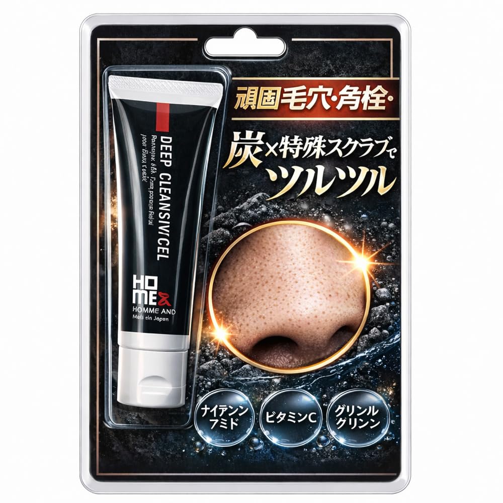 

Men s nose pore cleansing charcoal cleanser for blackheads, clogged pores, and sebum removal. Removes dead skin cells, strawberry nose, and rough