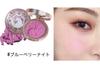 Flower Knows Unicorn Series Cheek Blush (Blueberry Night)
