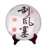 2018 Yiwu Sheng Puerh Tea Qizi Ancient Tea Tree with Honey Orchid Floral Scent Raw Puerh Tea 357g