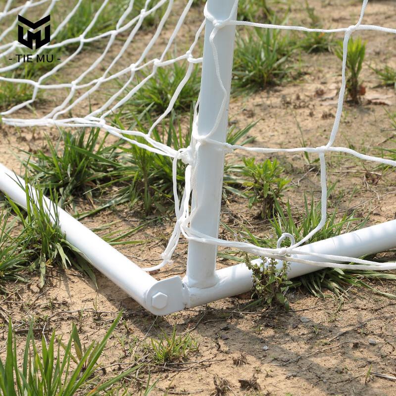 Tiemu Competition Football Goal Frame