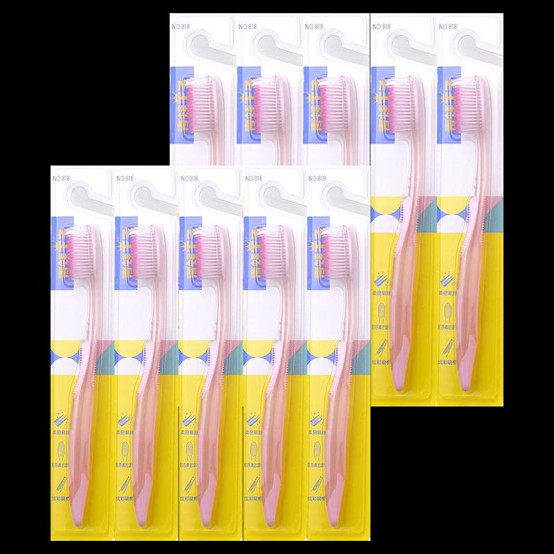 Frog Prince Miaoqi 818 Series Soft Bristle Toothbrushes 10-Pack