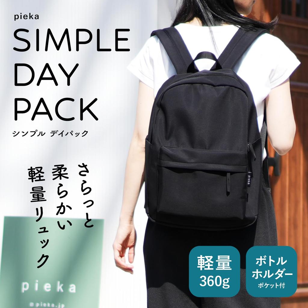 Pieka Damen Leichter Stadtrucksack mit 7 Taschen, 17L Fassungsvermögen, Wasserabweisendem Nylon und Flaschenhalter (Größe MSchwarz)