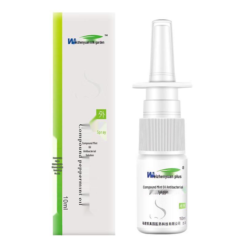 Антисептические и антибактериальные растворы WeiZhenYuan