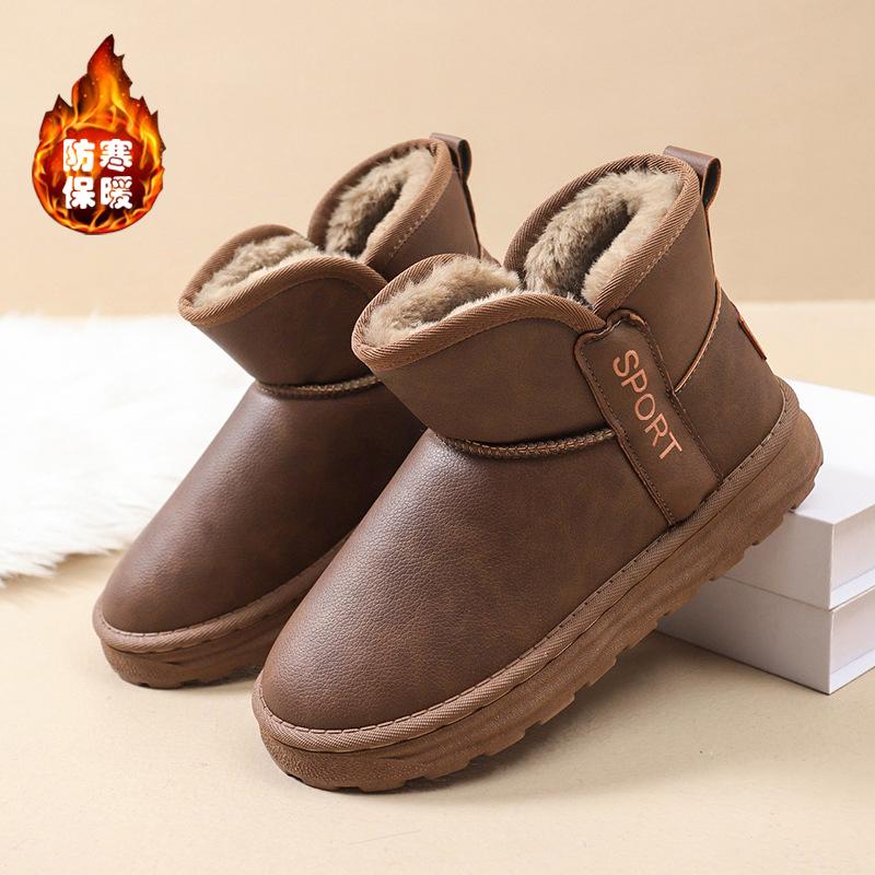 Neue Winter-Schneestiefel Herren Samt verdickt lässig Outdoor Baumwollschuhe modisch vielseitig Nordost warme Baumwollstiefel