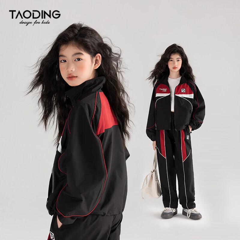 

Girls Biker Style Color-Block Two-Piece Sportswear Set 130