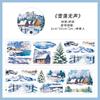 1 Roll 6x200cm Winter Snow Scene Tape Stickers Waterproof PET Material Removable Adhesive Notebook Decor Decals