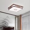 Ultra-Thin Antique Chinese Style Ceiling Light - Solid Wood Rectangular Fixture for Living Room, Restaurant, Bedroom