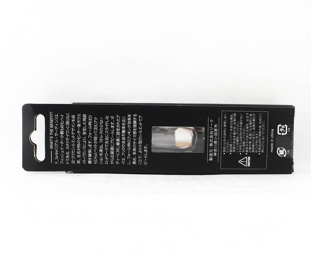 Zeake Metal Jig R Sardine 20 Grams 124 (5851)