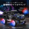 Scale RC Jeep Car for 4WD Creeper Scale RC Car with Lights Spraying Rechargeable 2 Battery Japanese Instruction A Great Gift for Kids and Adults Alike