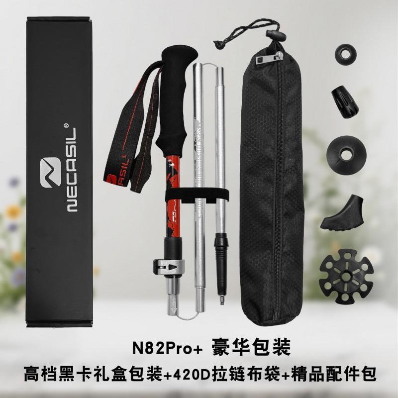Aluminum Trekking Pole 6061 Alloy Adjustable Folding Hiking Staff Outdoor Trail Walking Camping