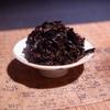 357g Yunnan Pu'er Cooked Tea Iceland Ripe Puerh Tea Cake Ancient Tree Pu'er Tea