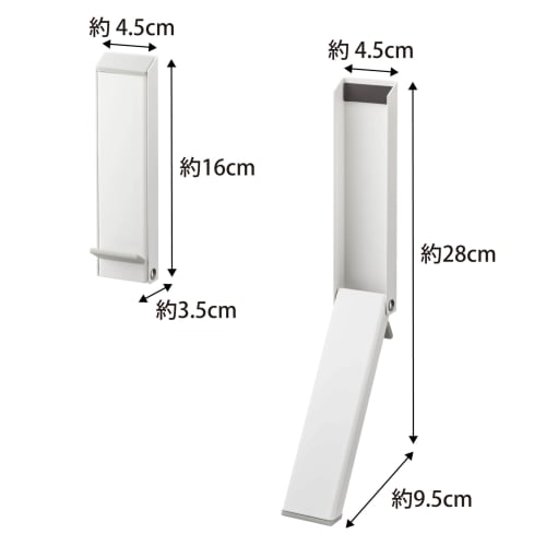 Yamazaki Magnetic Folding Door Stopper, White, Approx. W4.5 x D9.5 x H28cm, Smart, Easy Installation for Entrances, Product Number 2486