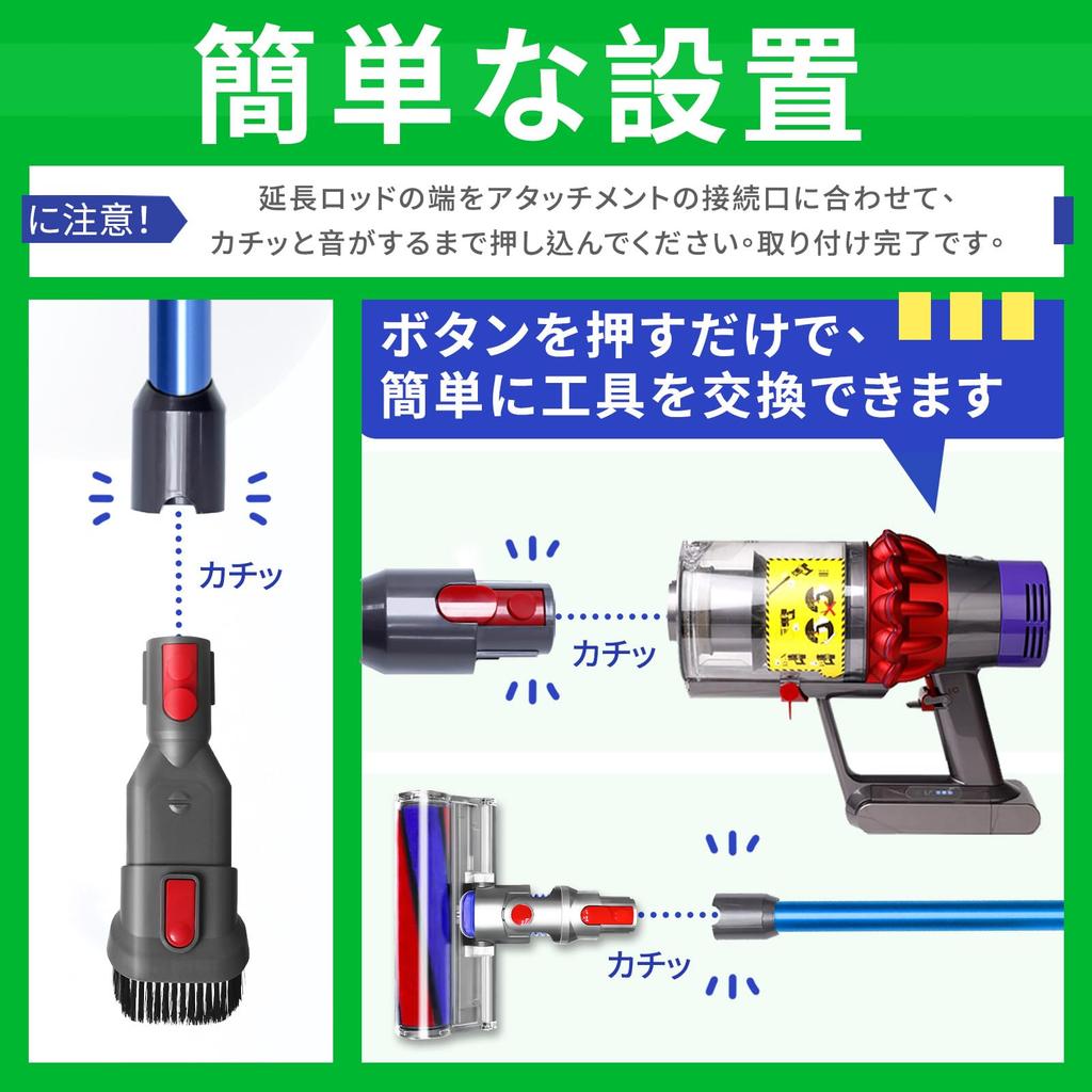 Dyson V8 Extension Long Compatible with V7 Fluffy V8 Slim Fluffy V10 V11 and V15 Vacuum Replacement Part for Dyson Vacuum Not Compatible with V12 and