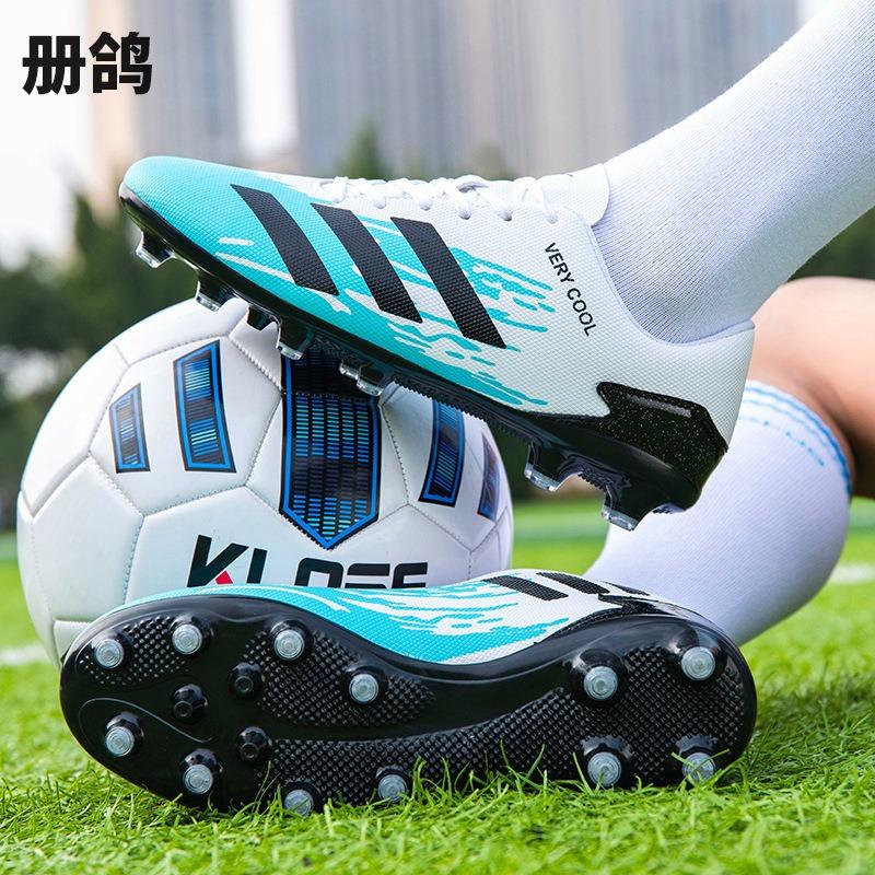 Football shoes men's low-top youth student broken nails long nails grass game training shoes