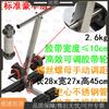 Industrial Warning Tape Applicator