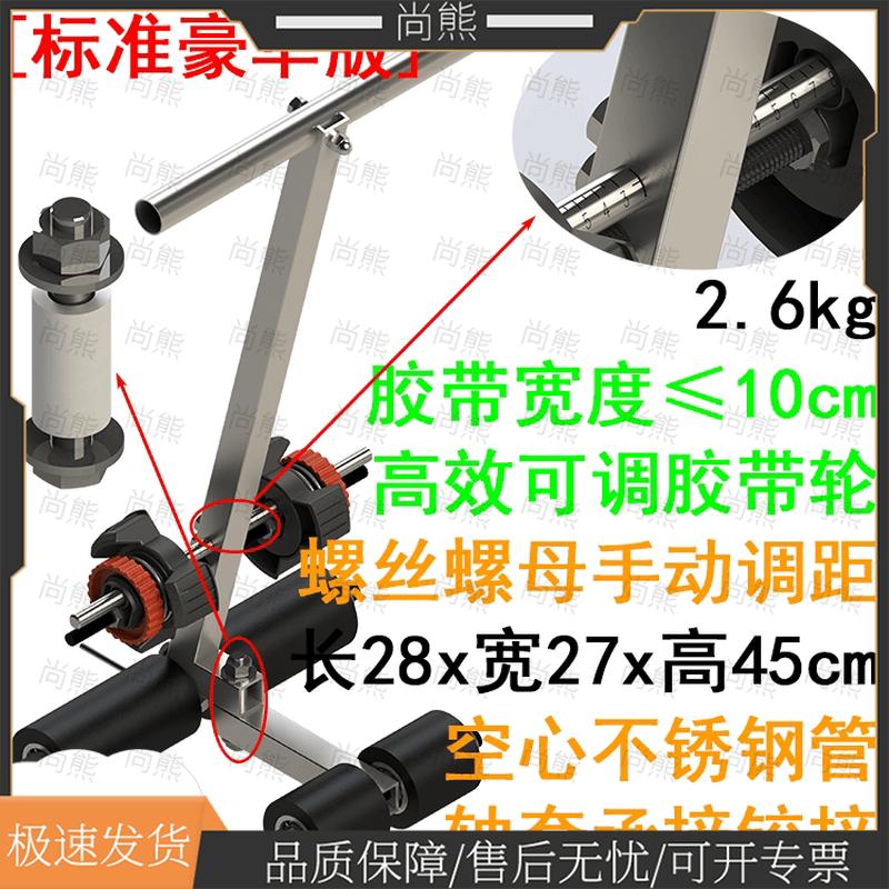 Industrial Warning Tape Applicator