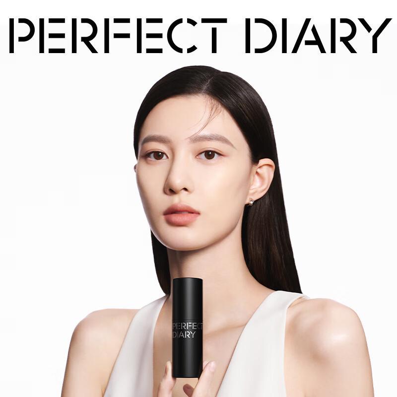 PERFECT DIARY Makeup Primer