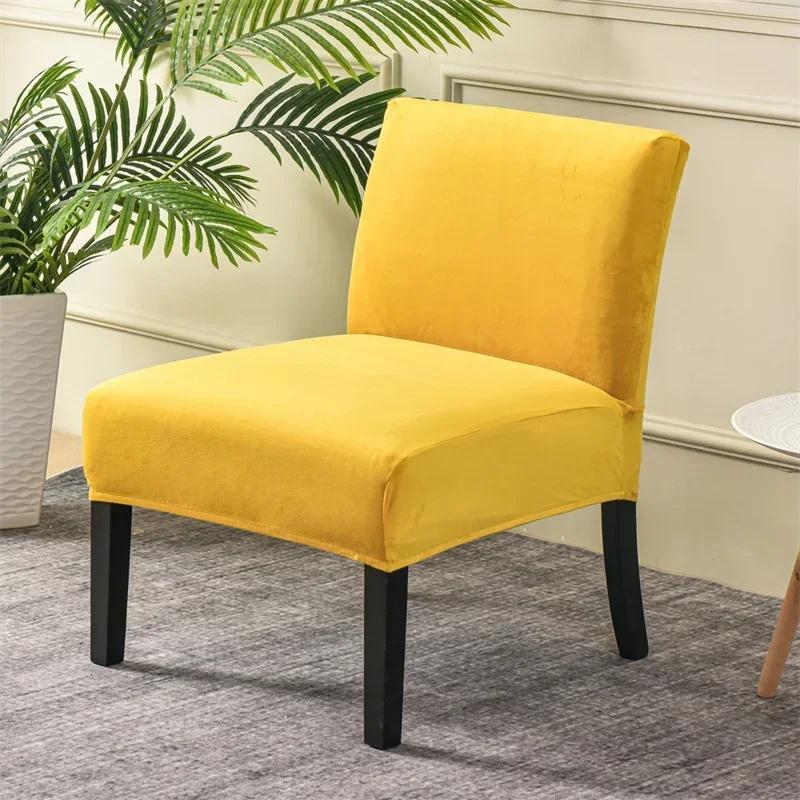 Velvet Armless Chair Cover Solid Color Single Sofa Slipcovers Nordic Accent Stretch Chair Covers Elastic Couch Protector Cover