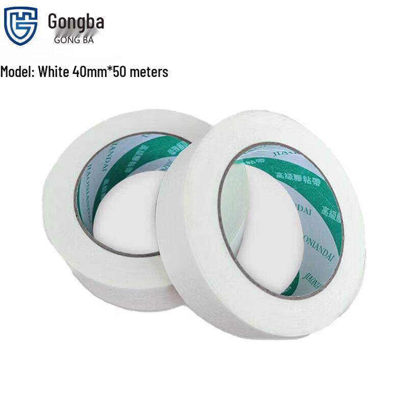 Gongba White Masking Tape for Painting