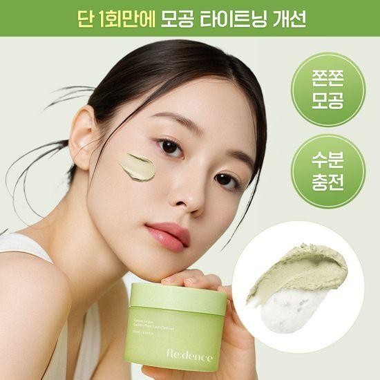 Redence Green Grape Gelato Pore Pack Cleanser 100mL