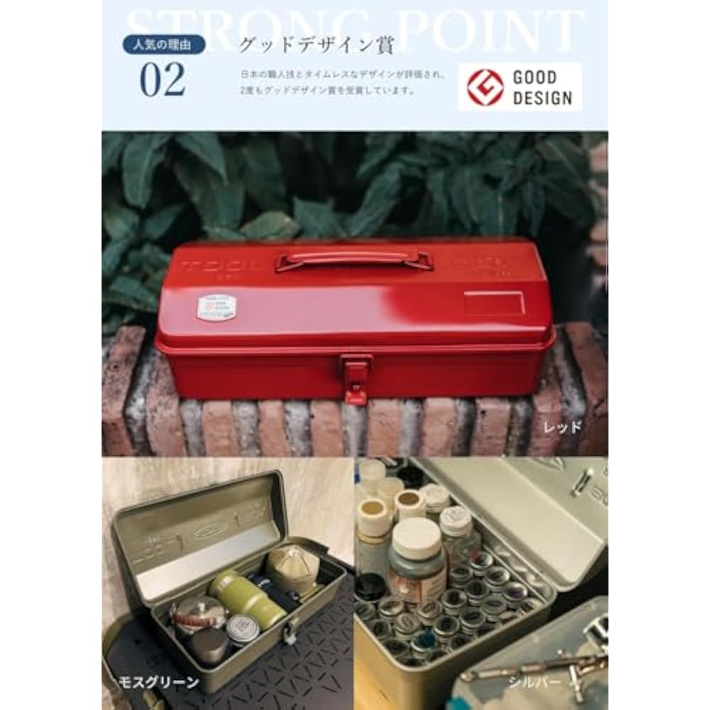 Aço Toyo (TOYOTA) Caixa de Ferramentas de Aço Yamagata Y-350 Vermelha [Largura Aprox. 37 x Profundidade Aprox.. 16 x Altura...