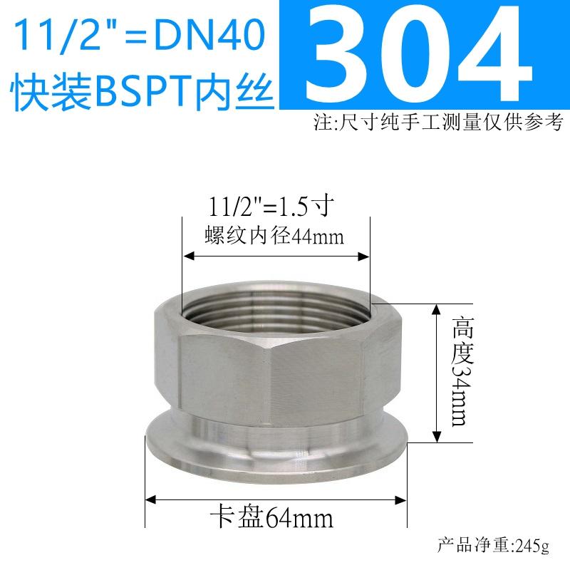 High Quality Thicken 1/4-2" BSPT Female 0.5" 1.5" 2" Tri Clover Ferrule Clamp S304/316 Stainless Steel Sanitary Plumbing Fitting