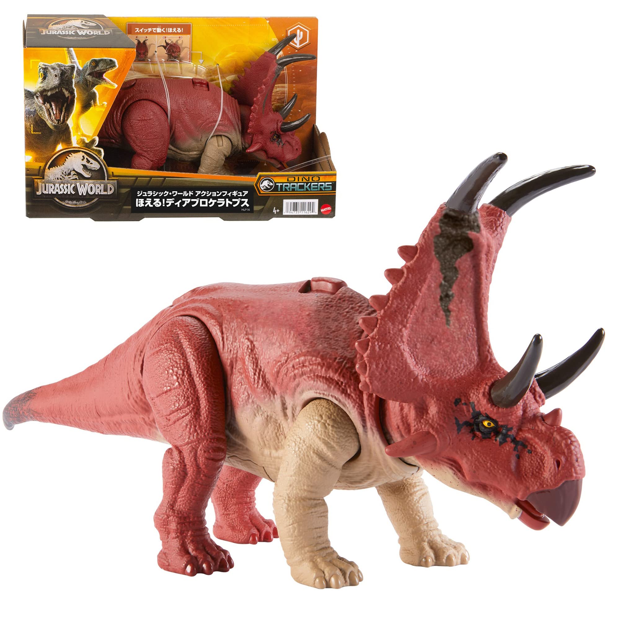 

Фигурка Mattel Jurassic World Рев! Диаблоцератопс [Общая длина: приблизительно. 28 см] [Возраст от 4 лет] HLP16