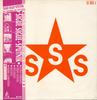 LP-Schallplatte SIGUE SIGUE SPUTNIK Love Missile F111 12SSS1 Parlophone 1986 UK Tanz Elektronik Gebraucht