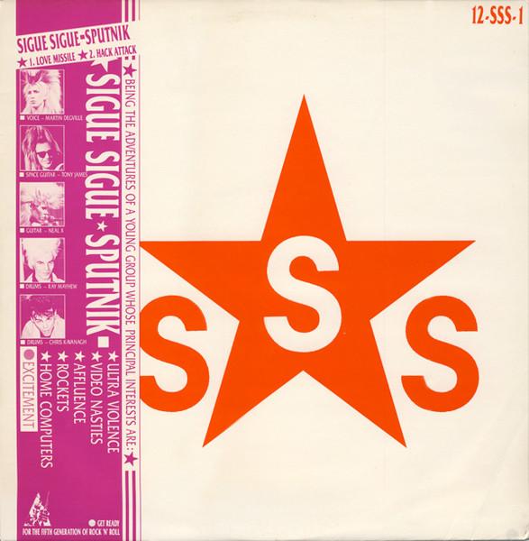 Виниловая пластинка SIGUE SIGUE SPUTNIK Love Missile F111 12SSS1 Parlophone 1986 UK Танцевальная Электроника Б/у