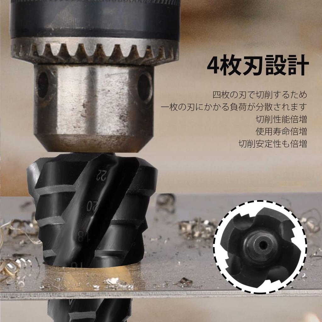 Invincible 4- Step Drill, 0.1 - 0.9 inches (4 - 22 mm), 10 Steps,