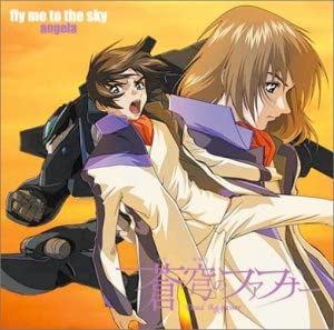 

CD - fly me to the sky (limited time) (w KICM93069 Japan ObiPop Used