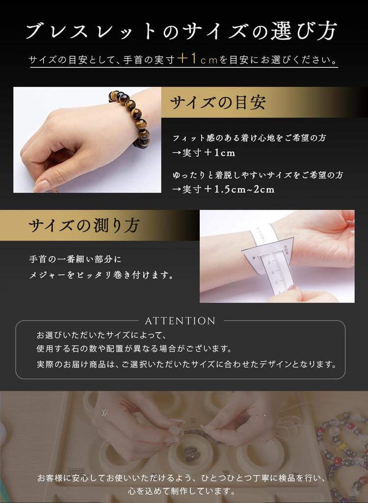 Kyojudo Rutilated Quartz Power King of Natural Fortune and Natural Bracelet Stone, Fortune, Stone, Wealth, (AAA 10mm, 16cm)