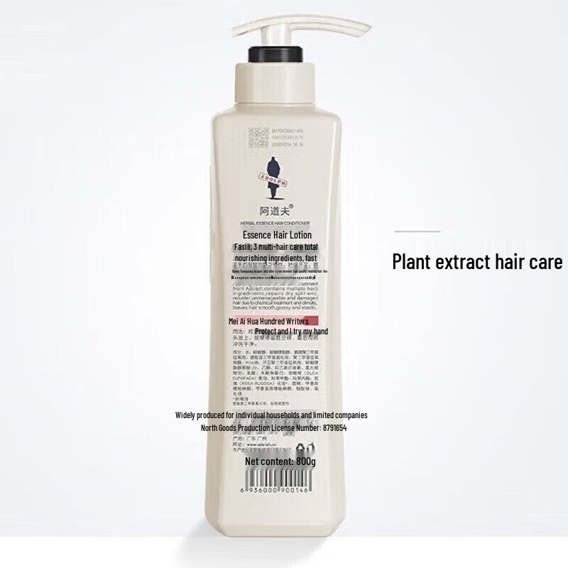 Adolph Botanical Essence Hair Lotion