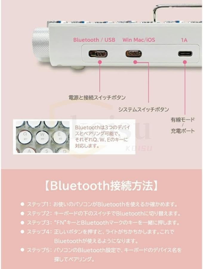 Typewriter Retro Mechanical LED 83 Bluetooth Blue Waterproof for Retro for Compatible with Keyboard, Wireless, Keyboard, Backlight, Keys,