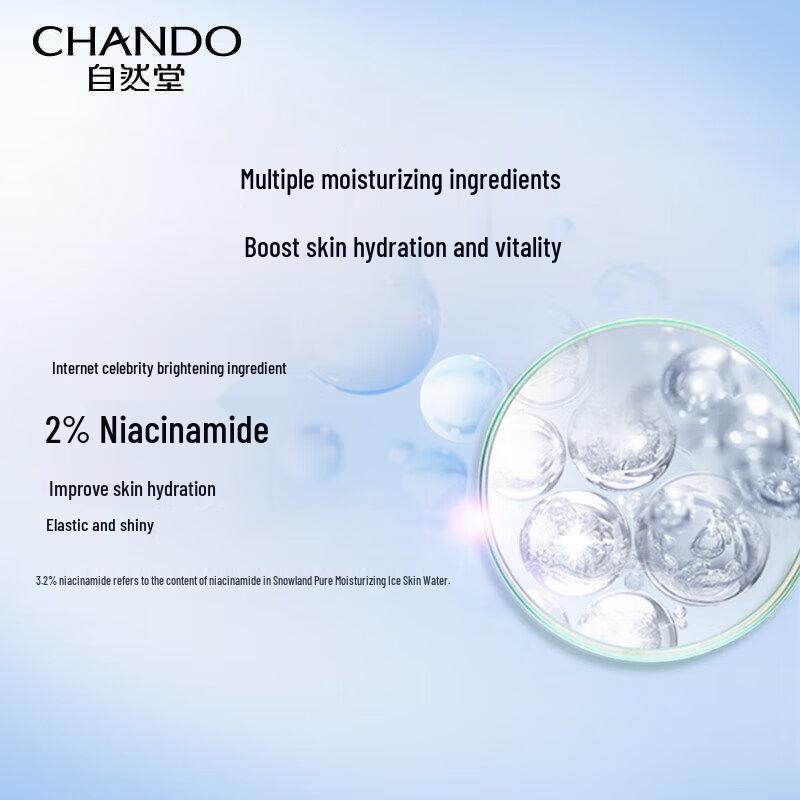 CHANDO Snow Region Hydrating & Whitening Skincare Gift Set