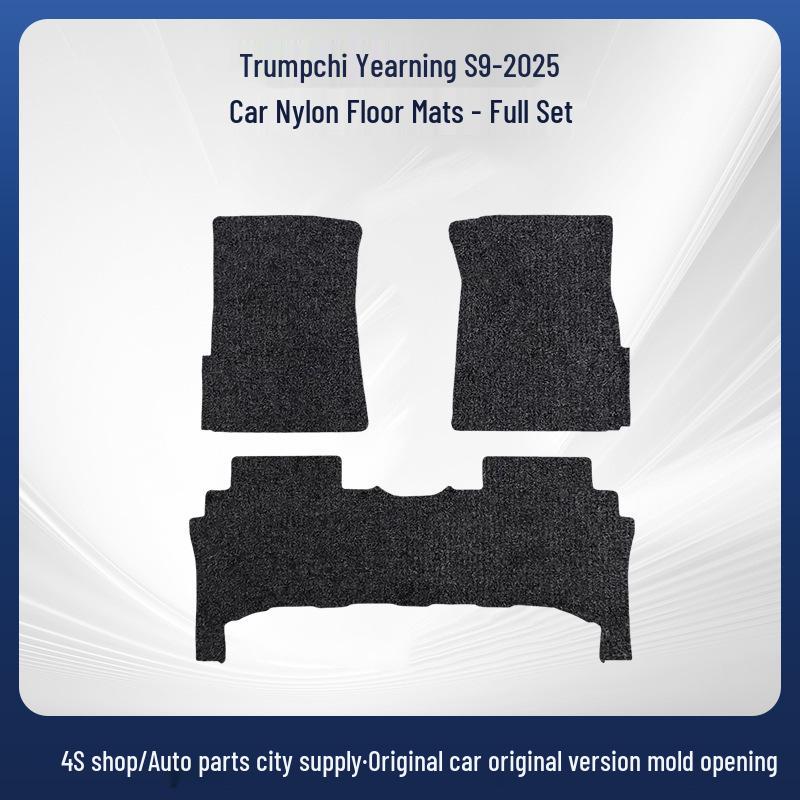 Changan Xiangwan S9-2025 Model Nylon Trunk Velvet and Floor Mats.