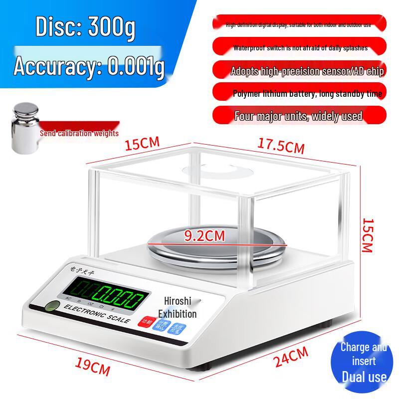 

High-Precision Laboratory Digital Scale