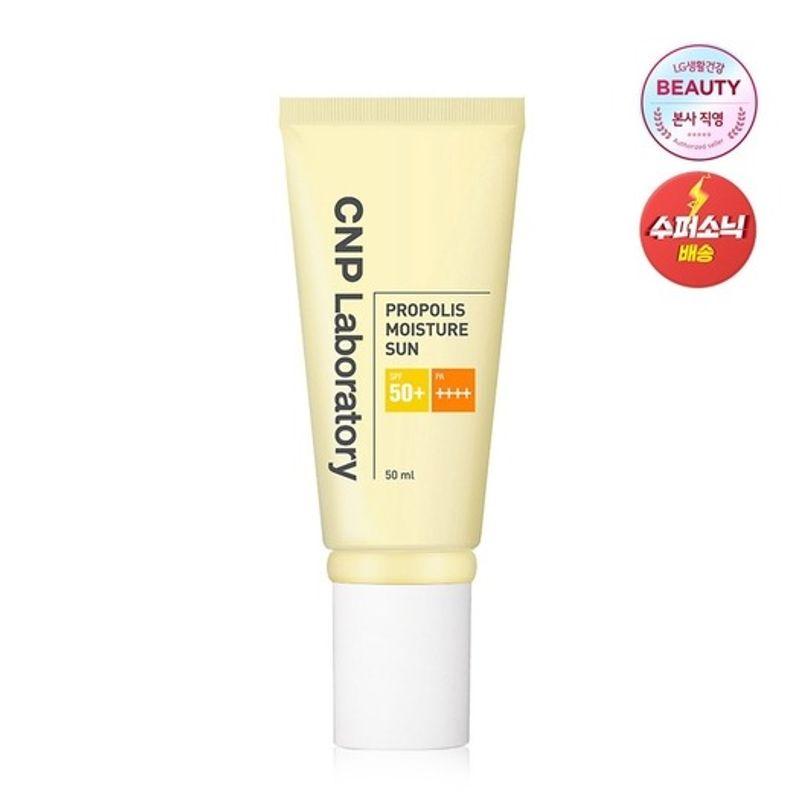 

CNP Propolis Moisture Sun 50ml Selection-CNP Propolis Moisture Sun 50ml