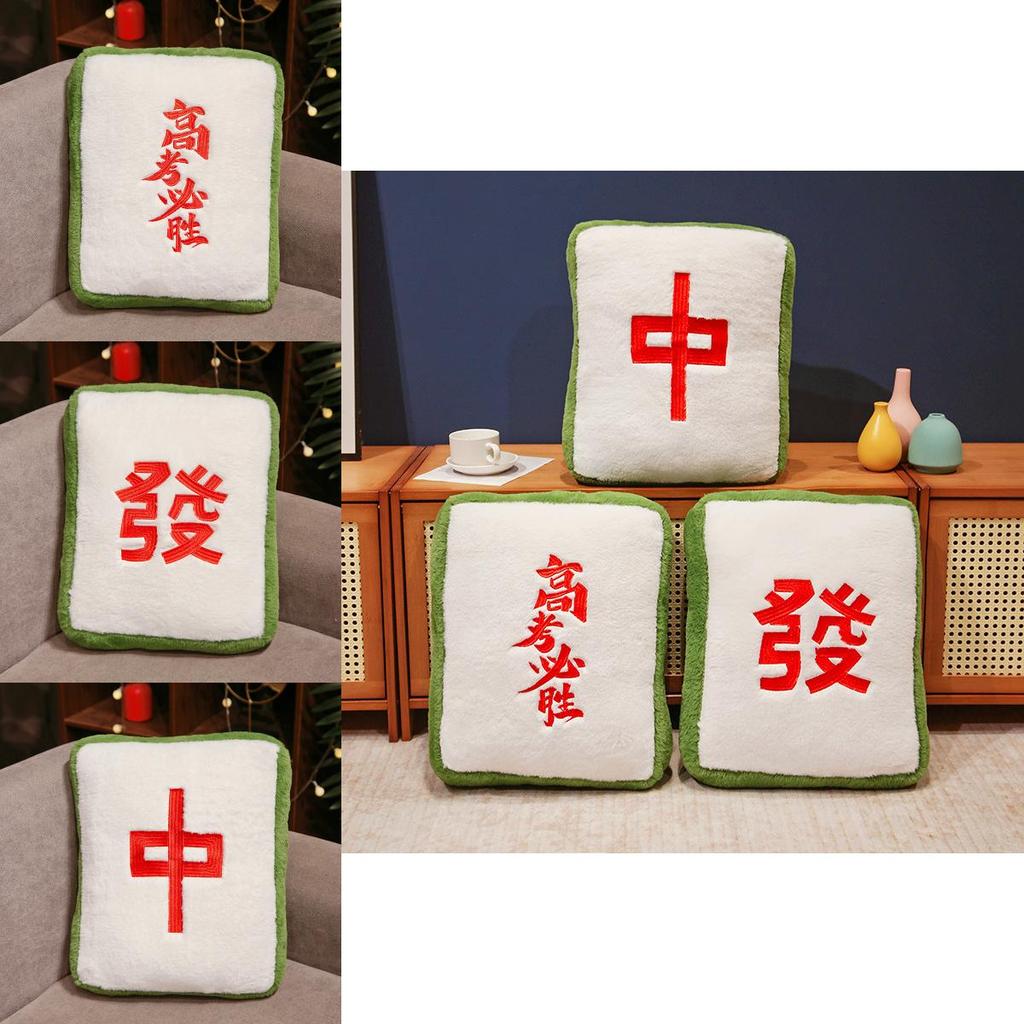 Soft And Cozy Mahjong Plush Toys Ideal For Exam Success And Student Gifting Options