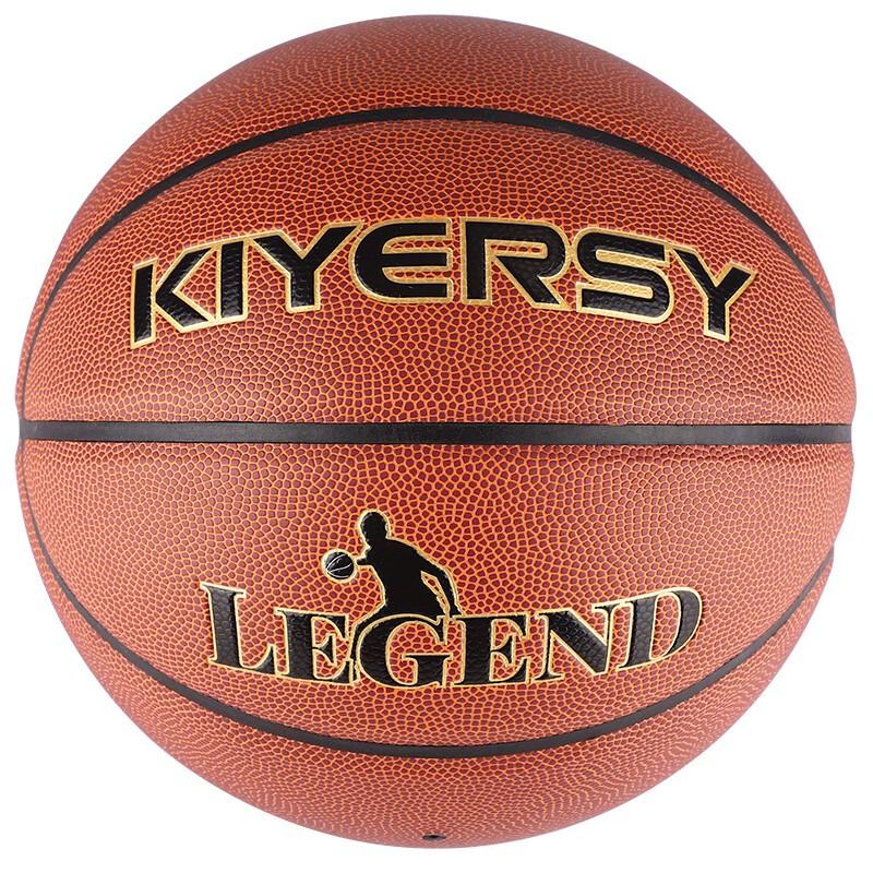 

KIYERSY No. 7 Training Basketball